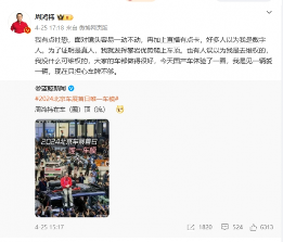 CEO都组团卖艺了，公关部头头要求我们人人视频直播，求饶啊(图1)