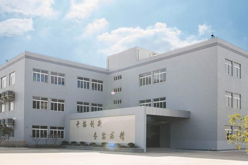 东莞启益电器机械有限公司图片2