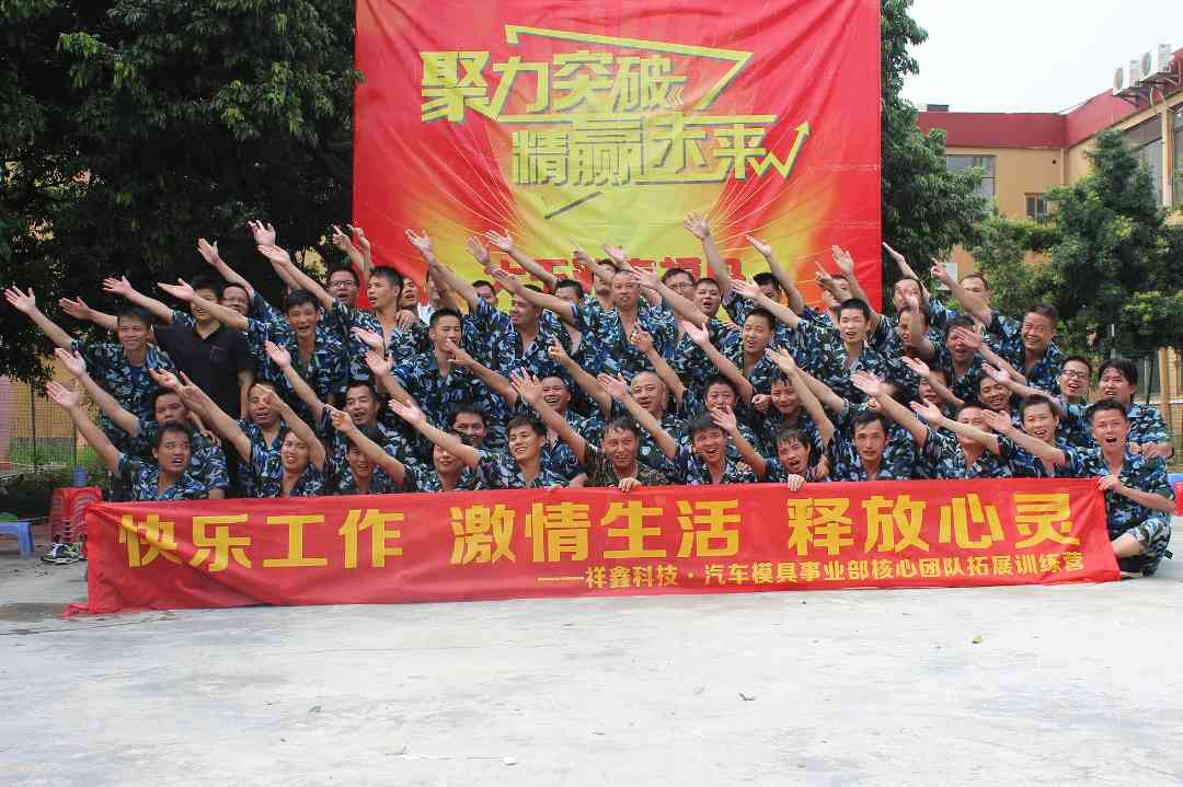 祥鑫科技股份有限公司图片6