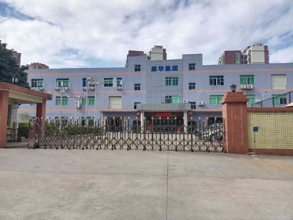 东莞市燊华塑胶五金有限公司图片4