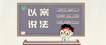 公司与员工谈话时录音、录像，算侵犯隐私权吗？(图1)