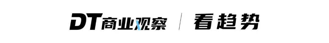 2024，汽车行业的七个趋势｜DT报告出炉(图1)