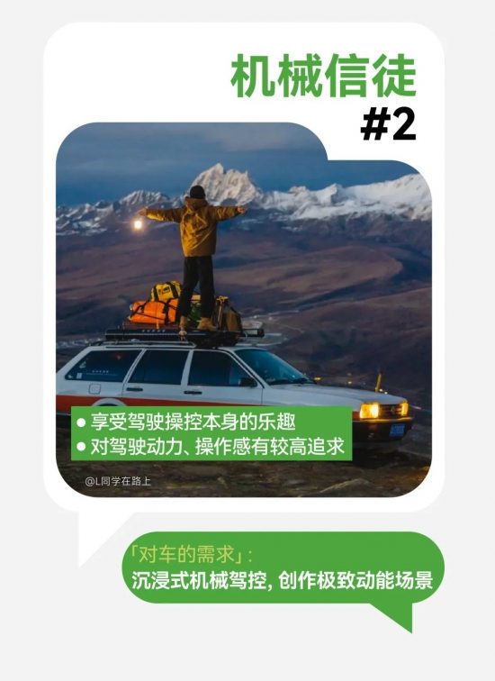 2024，汽车行业的七个趋势｜DT报告出炉(图8)