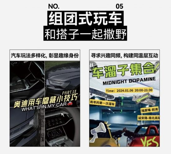 2024，汽车行业的七个趋势｜DT报告出炉(图32)