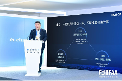 荣耀手机研发部“掌门人”被开除，内部通报称其违反商业行为准则(图1)