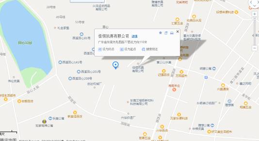 东莞市佳恒玩具有限公司图片1