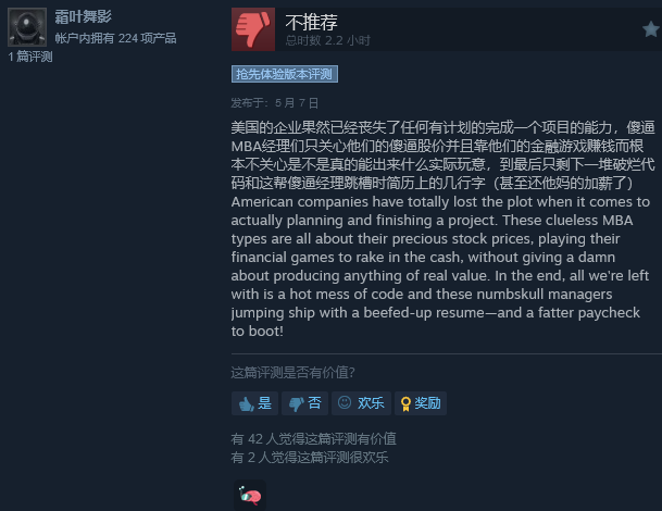 《坎巴拉太空计划2》开发商确认6月底将进行裁员(图4)