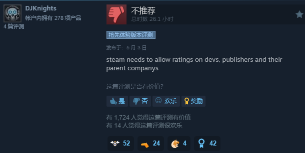 《坎巴拉太空计划2》开发商确认6月底将进行裁员(图6)