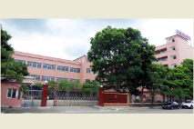 东莞市益诚自动化设备有限公司图片1
