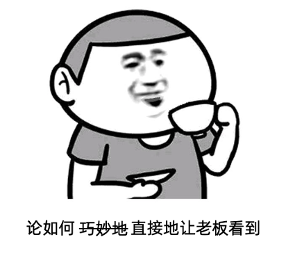 “老板，你觉得可耻吗？”员工在朋友圈吐槽公司遭解雇，合法吗？(图2)