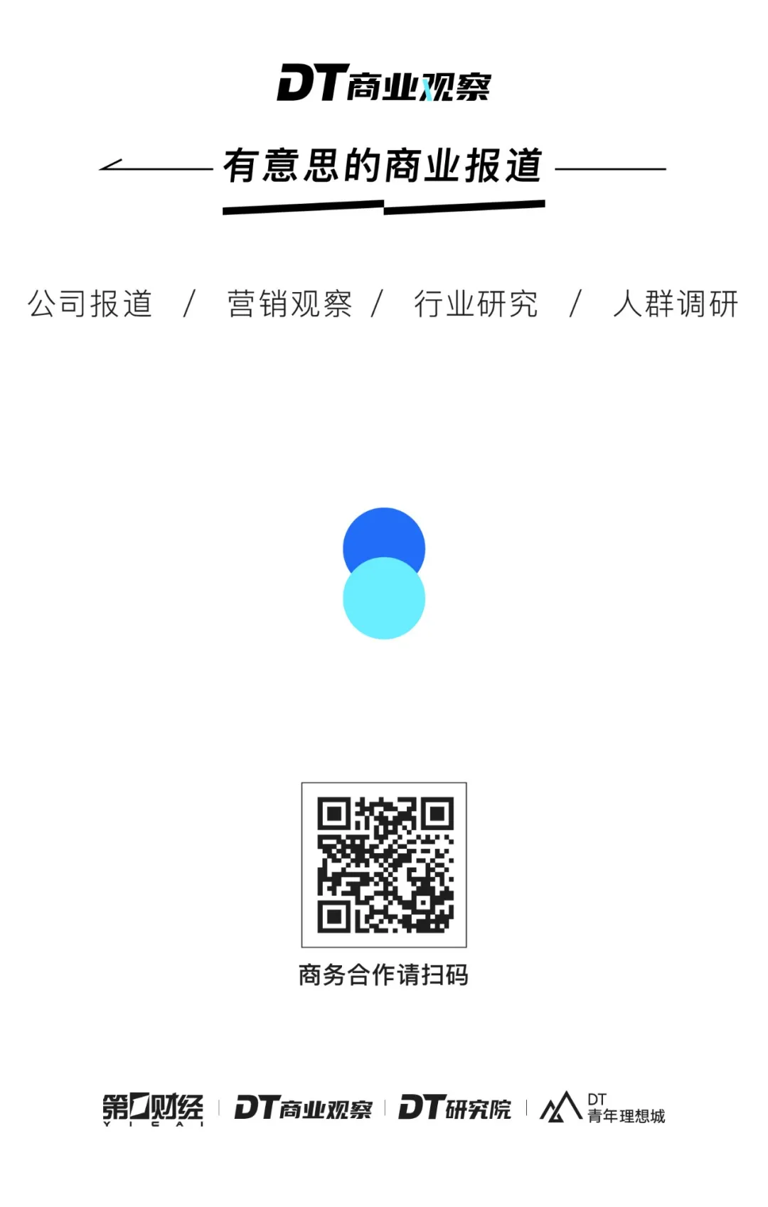 不能用微信的手机，卖断货了(图14)