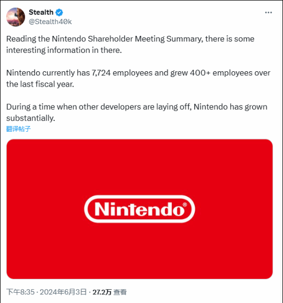 逆市扩张 逆天了 任天堂竟新增400名员工(图1) 逆市扩张 逆天了 任天堂竟新增400名员工(图1)
