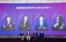 深入探讨人工智能的未来 —— 2024福布斯中国人工智能科技企业峰会圆桌讨论(图5)