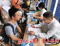 株洲一季度劳动力就业市场调查报告出炉：城市吸引力大 来株工作意向人群多(图2)