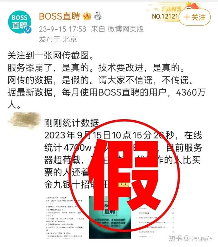 知乎热榜:BOSS 直聘一季度收入 17.04 亿元同比增加 33.4%,收入增长的原因是什么?(图2) 知乎热榜:BOSS 直聘一季度收入 17.04 亿元同比增加 33.4%,收入增长的原因是什么?(图2)