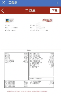 大连可口可乐工厂“黄”了?中粮员工爆被强制调岗,有人到手工资仅430元(图1) 大连可口可乐工厂“黄”了?中粮员工爆被强制调岗,有人到手工资仅430元(图1)