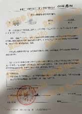 大连可口可乐工厂“黄”了?中粮员工爆被强制调岗,有人到手工资仅430元(图5) 大连可口可乐工厂“黄”了?中粮员工爆被强制调岗,有人到手工资仅430元(图5)