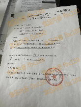 大连可口可乐工厂“黄”了?中粮员工爆被强制调岗,有人到手工资仅430元(图6) 大连可口可乐工厂“黄”了?中粮员工爆被强制调岗,有人到手工资仅430元(图6)