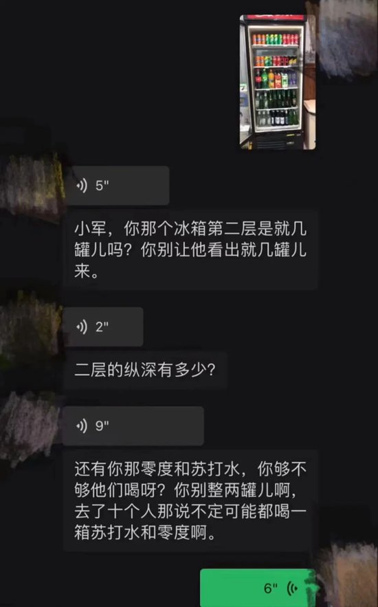 大连可口可乐工厂“黄”了?中粮员工爆被强制调岗,有人到手工资仅430元(图10) 大连可口可乐工厂“黄”了?中粮员工爆被强制调岗,有人到手工资仅430元(图10)