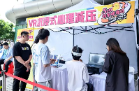 携程入围全国百佳“建设家庭友好型工作场所案例”(图3)