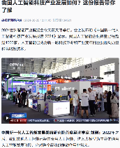 我国人工智能企业数量已超 4000 家，去年 AI 核心产业规模达 5784 亿元(图1)