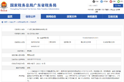 私户发工资违法吗？这样发工资有风险