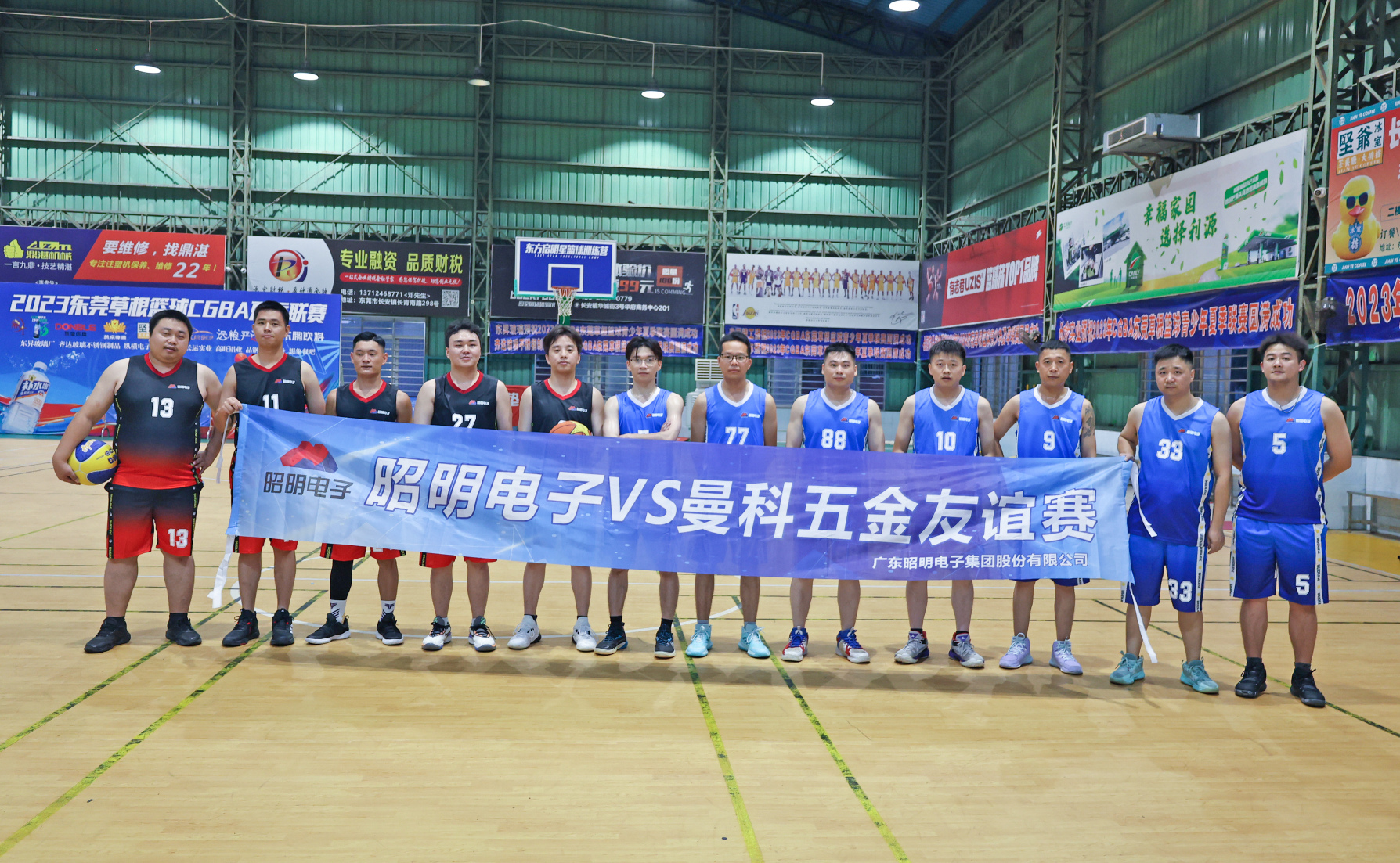 广东昭明电子集团股份有限公司图片8