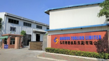 弘欧精密模具（东莞）有限公司图片1