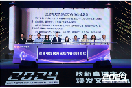 直播短视频新数据:主播账号超1.8亿 九成年收入低于五千(图4) 直播短视频新数据:主播账号超1.8亿 九成年收入低于五千(图4)