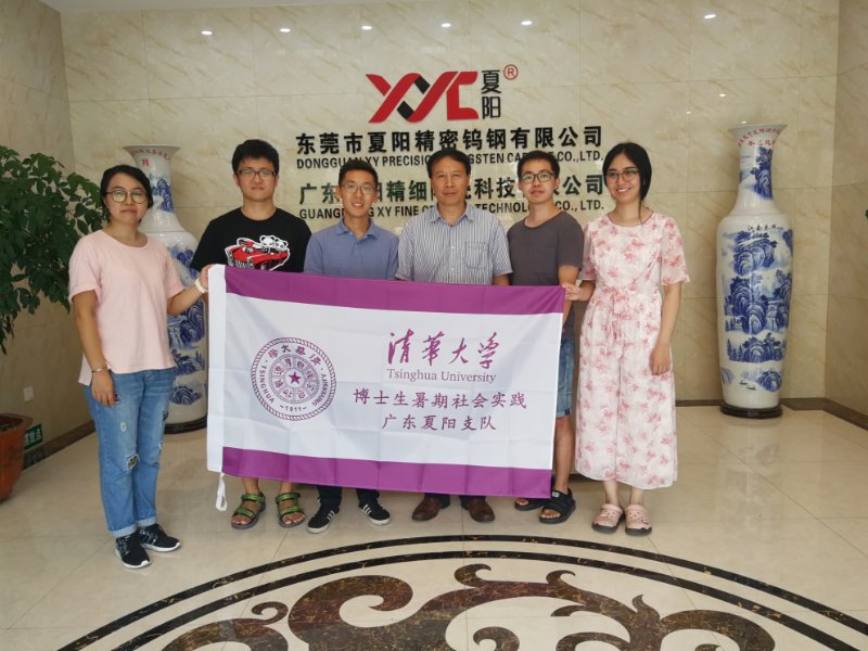 东莞市夏阳新材料有限公司图片6