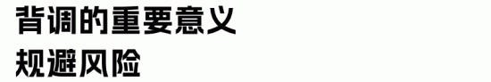 背调成“窥探隐私”而触法？如何规避背调风险？(图4)