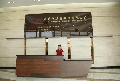 中山市正强科技有限公司图片3