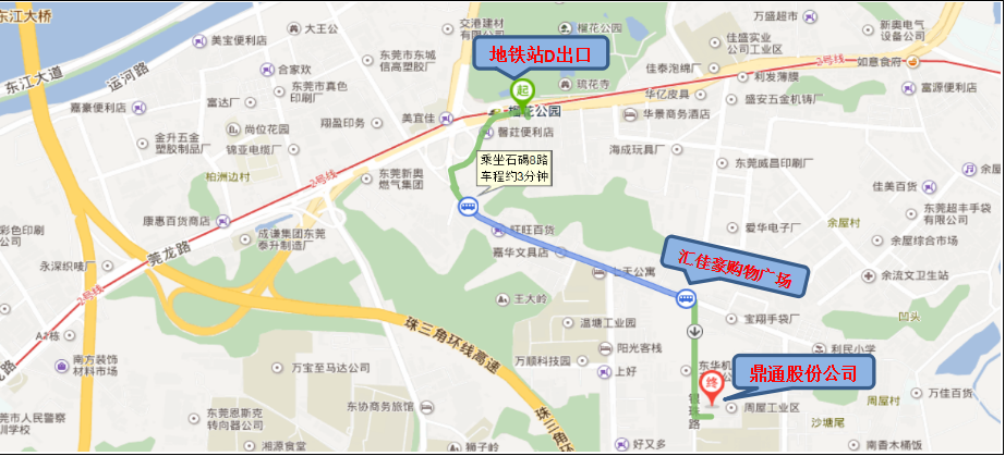 东莞市鼎通精密科技股份有限公司图片1