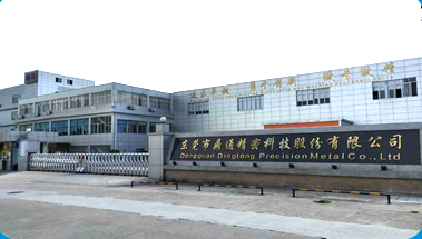 东莞市鼎通精密科技股份有限公司图片9
