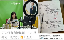 “时薪低至20元，不如街头发小广告！” 618大促火热，带货主播薪酬却降到冰点(图7)