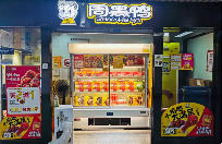 周富裕挂帅归来，周黑鸭启动裁员计划(图1)