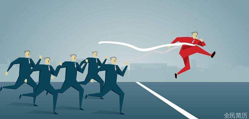 入职一年后毕业生会有哪些变化(图1)