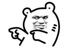 判决支付的工资是税前还是税后?法院明确了!(图2) 判决支付的工资是税前还是税后?法院明确了!(图2)