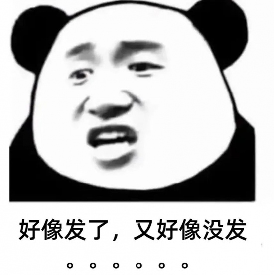 判决支付的工资是税前还是税后?法院明确了!(图7) 判决支付的工资是税前还是税后?法院明确了!(图7)