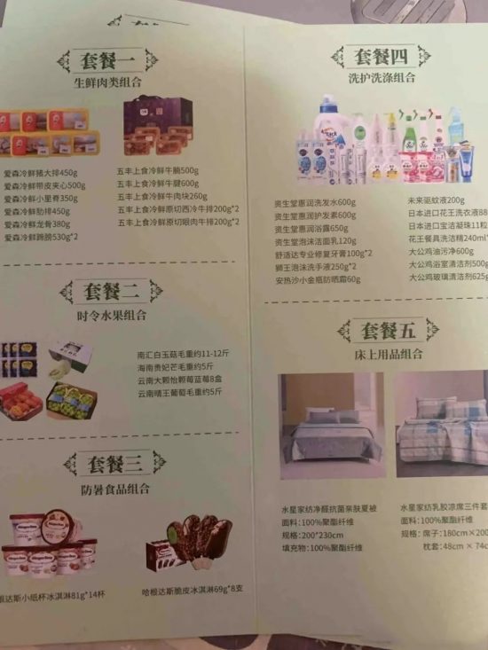 判决支付的工资是税前还是税后?法院明确了!(图4) 判决支付的工资是税前还是税后?法院明确了!(图4)