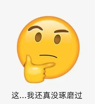 判决支付的工资是税前还是税后?法院明确了!(图10) 判决支付的工资是税前还是税后?法院明确了!(图10)