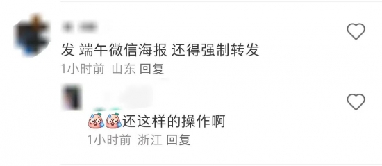 判决支付的工资是税前还是税后?法院明确了!(图8) 判决支付的工资是税前还是税后?法院明确了!(图8)