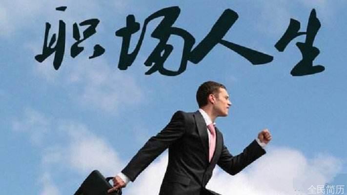 办公室挨骂怎么办(图1)