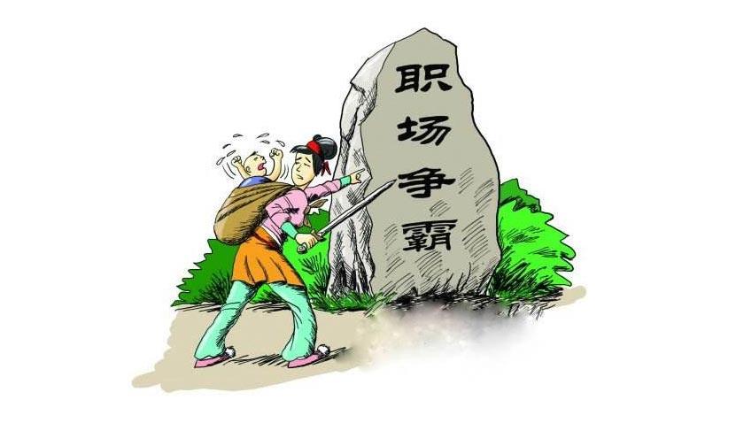 女强人在职场上到底在拼什么？(图1)