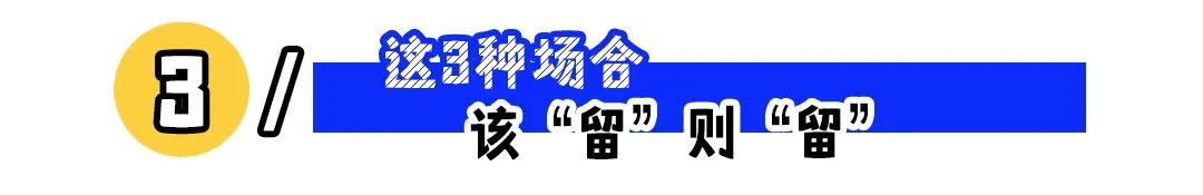 为什么说被领导偏爱,不是一件好事?(图3) 为什么说被领导偏爱,不是一件好事?