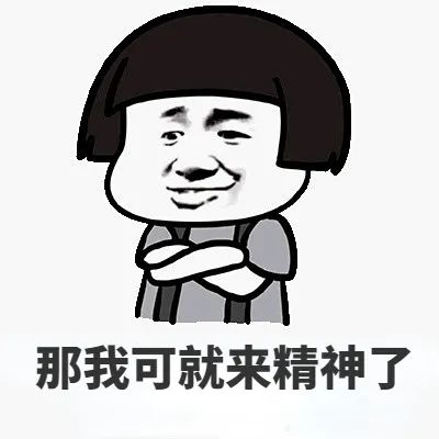 离职后怎么自己缴社保？看完这篇我好像真的学会了！(图2)