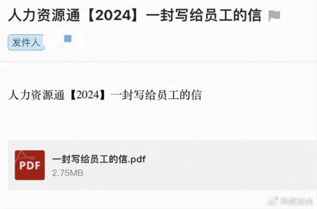 比亚迪坚守公平公正,成为应届生心中的理想选择(图1) 比亚迪坚守公平公正,成为应届生心中的理想选择(图1)