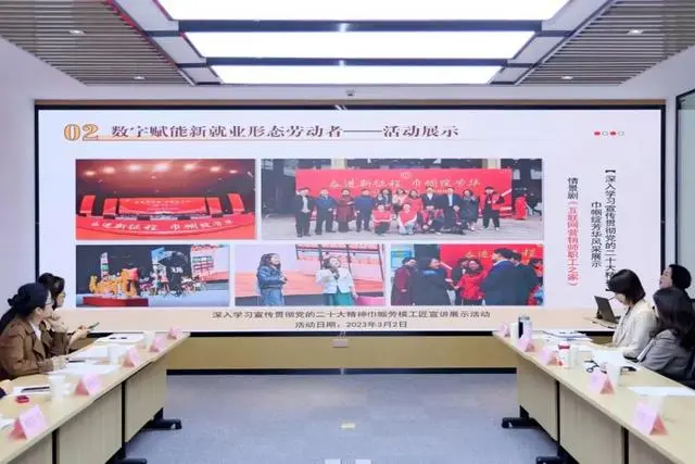 四川省总工会着力打造“人工智能+”女职工创新工作室联盟(图4) 四川省总工会着力打造“人工智能+”女职工创新工作室联盟(图4)