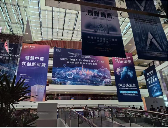 2024世界人工智能大会开幕 共同推动人工智能造福全人类(图1)