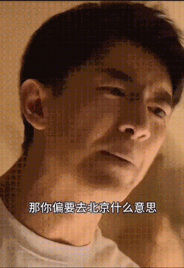 合同到期公司不续签,却让员工写辞职申请,什么意思?(图3) 合同到期公司不续签,却让员工写辞职申请,什么意思?(图3)